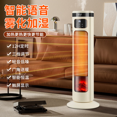 骆驼加湿暖风机家用取暖器家用石墨烯速热电暖器立式轻音节能暖炉