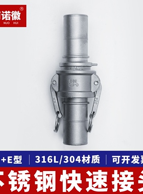 304不锈钢快速活接扳把式卡扣式水管软管快速接头水管活接水泵