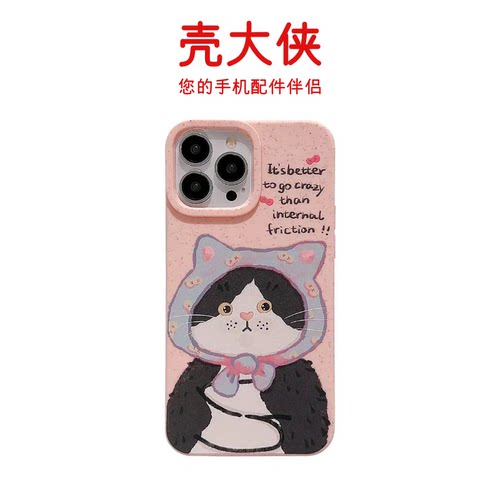 壳大侠油画呆萌猫咪适用iPhone 16pro max好看的壳新款苹果15plus手机壳卡通14磨砂13保护套软12全包防摔外壳