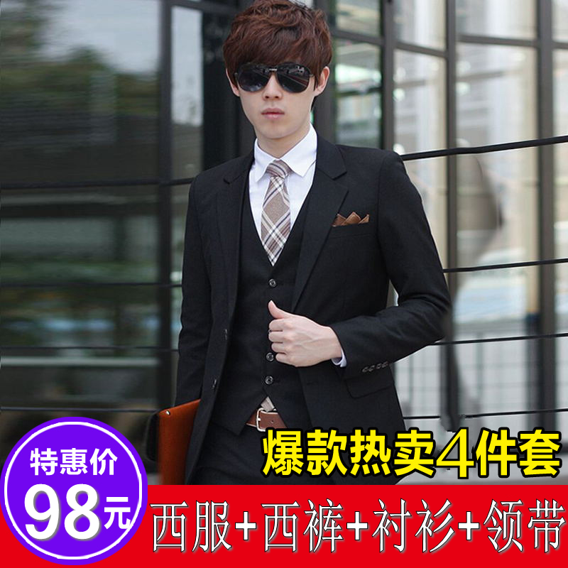 Costume homme pour printemps - Ref 1559751 Image 1