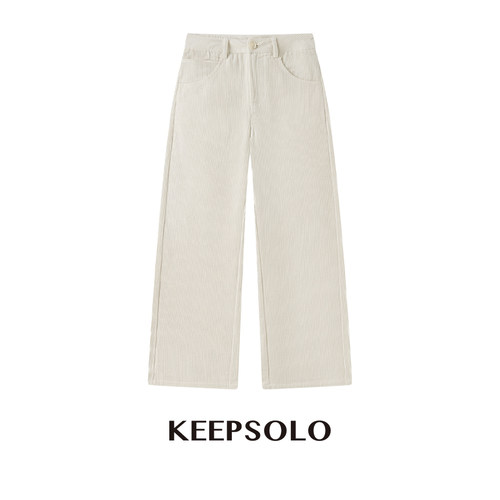 KeepSolo「松弛显瘦」复古灯芯绒宽松直筒裤26AW017