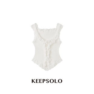 KeepSolo「法式纯欲」芭蕾风蕾丝花边吊带背心26SS031