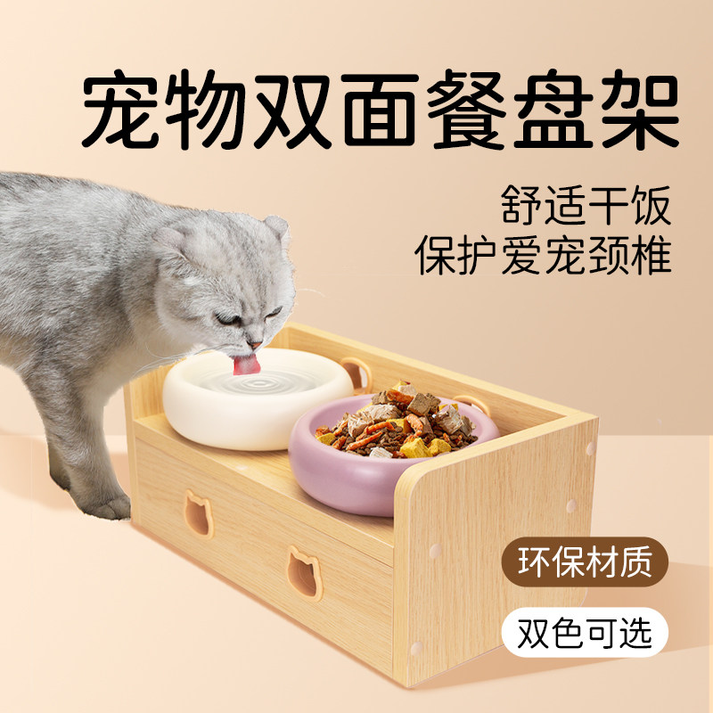 猫猫碗架两种高度可用无需调节