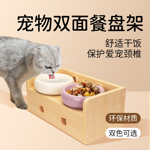 猫猫碗架两种高度可用无需调节