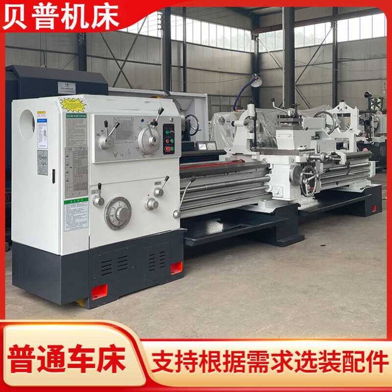 沈阳普通车床重型CW6163\6180马鞍车床卧式车床按需车铣复合机床