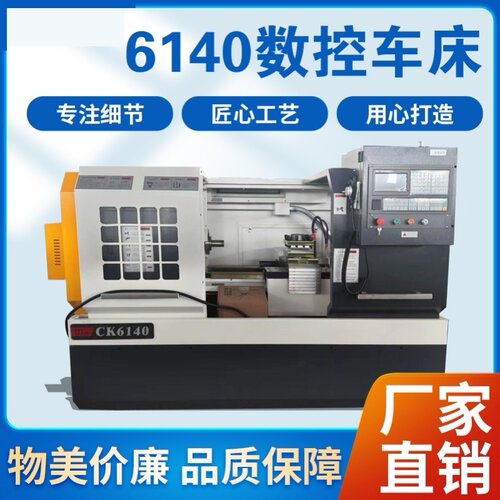 CK6140数控车床6150卧式车床高精度全自动硬轨车床6180数控机床