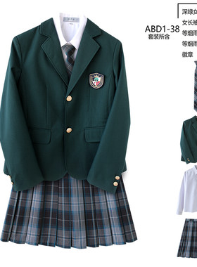 1校服JK制服西装套装DK情侣证件照装闺蜜初高中学生装表演出学院