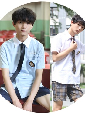 英伦学院风男装学生装男生DK校服套装日系初高中毕业班服演出制服