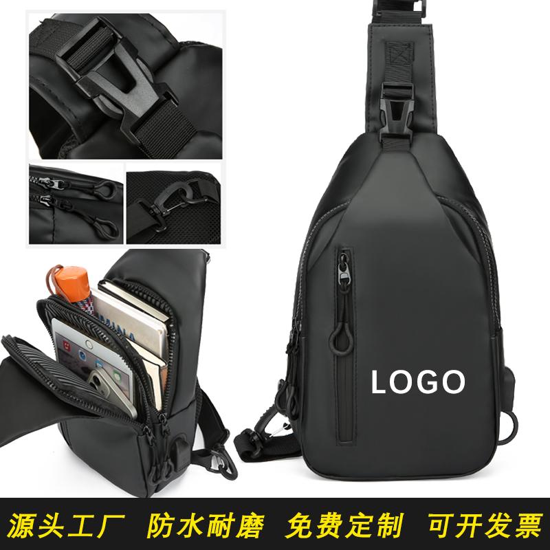 定制单肩斜挎防水胸包印logo