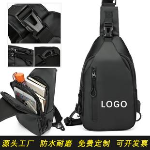 定制单肩斜挎防水胸包公司团队工作旅游礼品活动订做广告印字logo