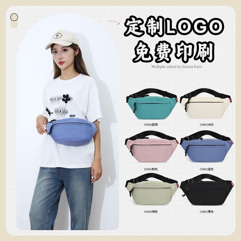 胸包定制LOGO印字男女运动斜挎包