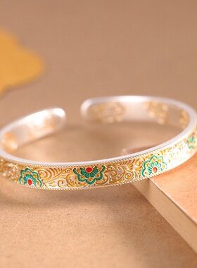 宝相花足银9999手镯礼物