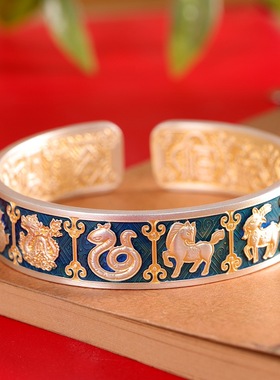 十二生肖福字足银9999手镯