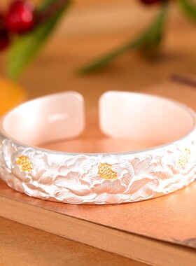 富贵牡丹古法足银9999手镯雪花银