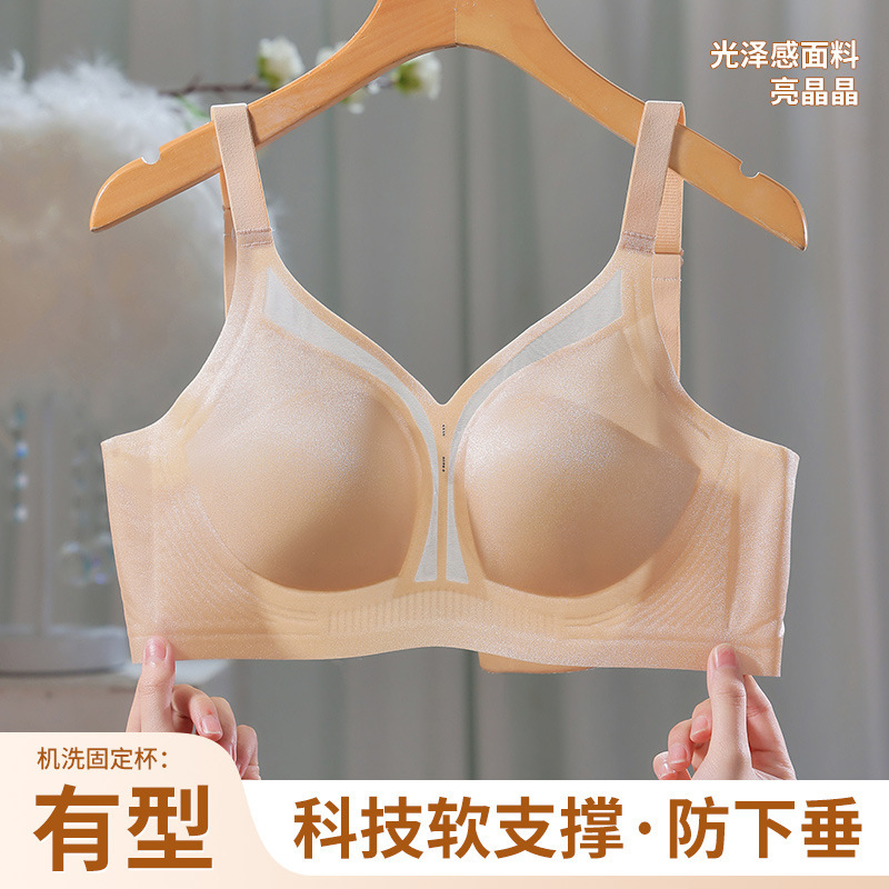 无钢圈无痕聚拢大胸薄款文胸