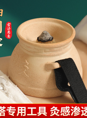 气交灸神阙穴肚脐艾灸小儿推拿脐灸儿童脐疗工具祛湿无极悬灸家用