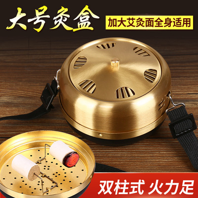 纯铜艾灸盒大号加厚随身灸