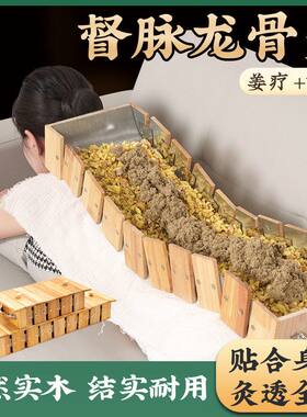 火龙灸具龙骨灸督脉 长蛇灸 铺灸盒脊椎隔姜灸工具 艾灸背部腹部