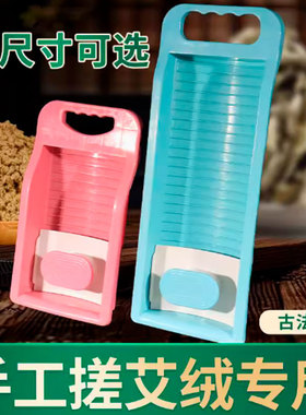 手工磨艾绒器制作艾绒卷艾条成型器搓艾绒工具锥形艾塔压制模具