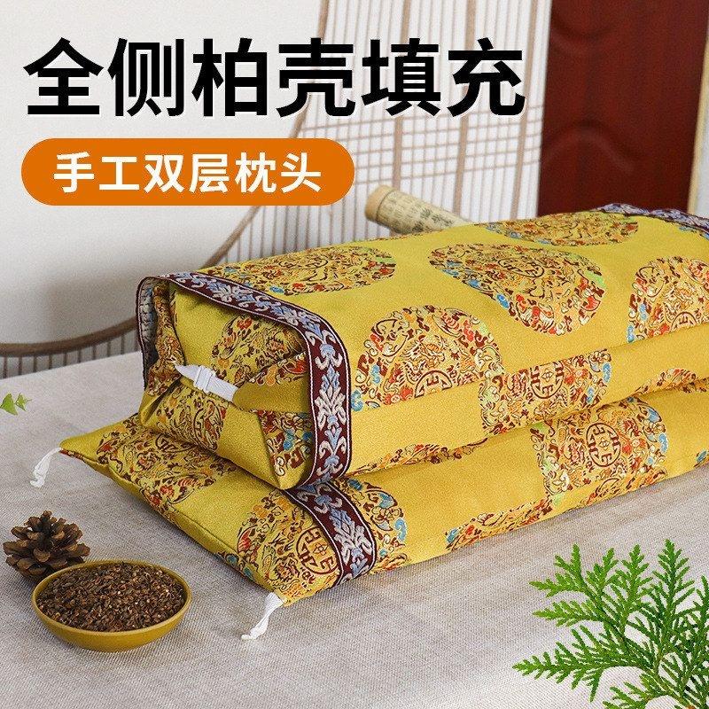 柏壳子枕头柏子壳籽侧柏叶墨旱莲