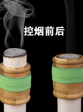 竹制艾条控烟圈控烟器艾我康艾条雷火灸竹木灸筒雷火灸控烟家用