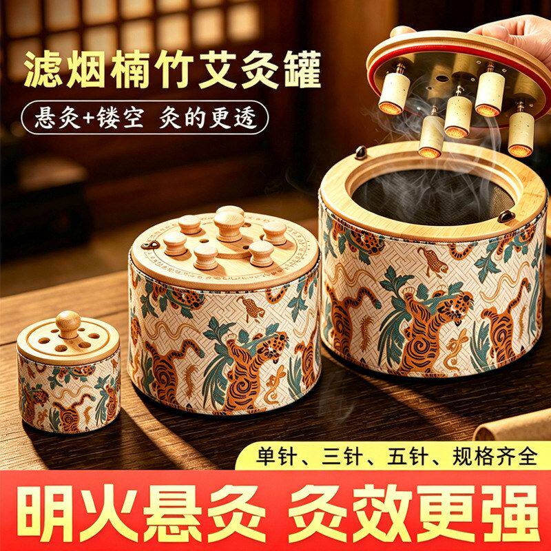 新型艾灸盒随身灸家用艾灸器具