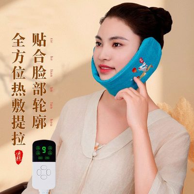艾灸颞下颌关节紊乱热敷袋脸部颈粗盐海盐包红艾绒电加热理疗神器
