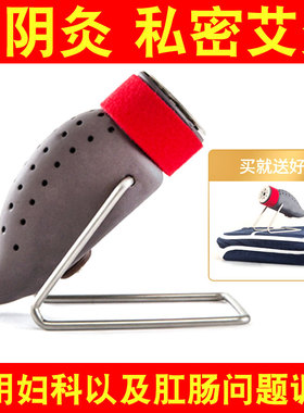会阴灸坐灸悬灸谷道灸器紫砂坐灸玄圃男女妇科私密根骶灸罐艾灸盒