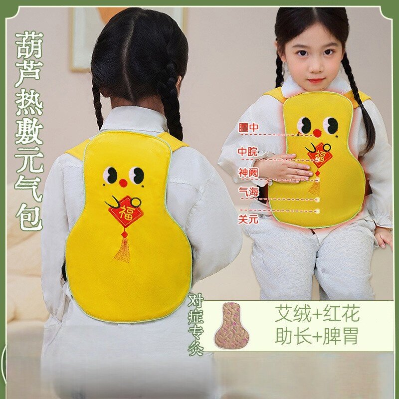 电加热儿童艾灸热敷包大椎穴艾灸理疗袋暖肚子背部热敷袋艾草暖腹