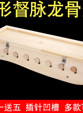 大号实木制督脉艾灸盒脊柱背部龙骨蒸熏仪隔姜灸全身家用艾灸箱