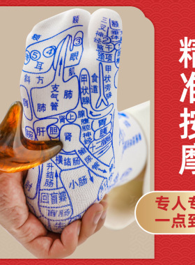 足底穴位袜子按摩脚底