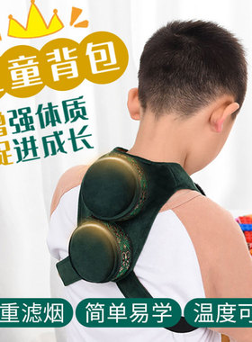 儿童艾灸盒随身灸家用熏蒸仪