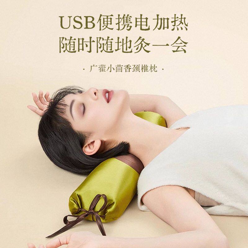 养生艾草圆柱颈椎枕电加热艾灸枕头艾绒护颈牵引枕助睡艾叶骨头枕