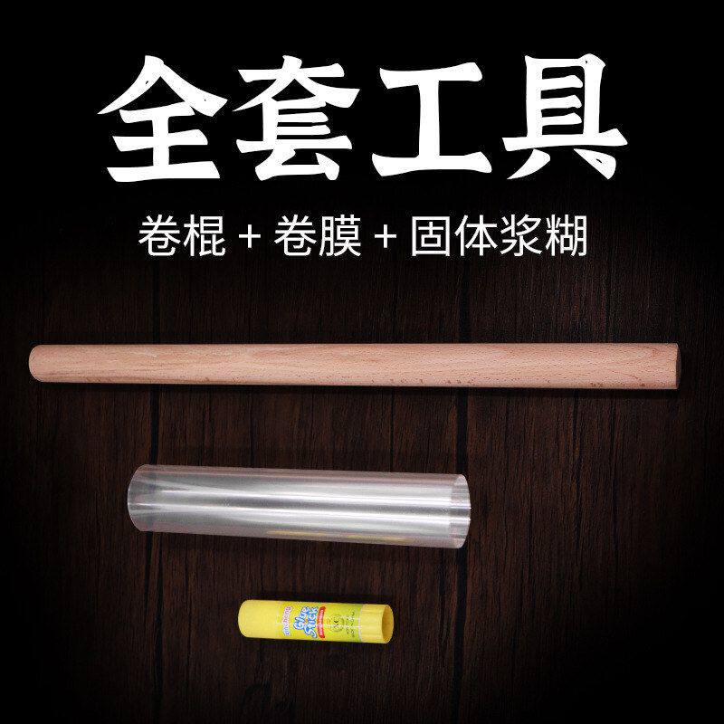 桑皮纸艾绒木棍手工自制浆糊机器