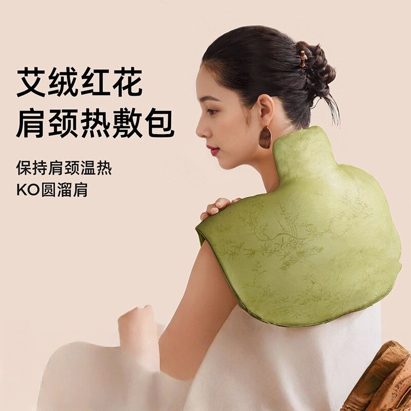 电加热艾绒肩颈宝艾制品家用保暖护背艾灸热敷包肩颈热敷披肩经络