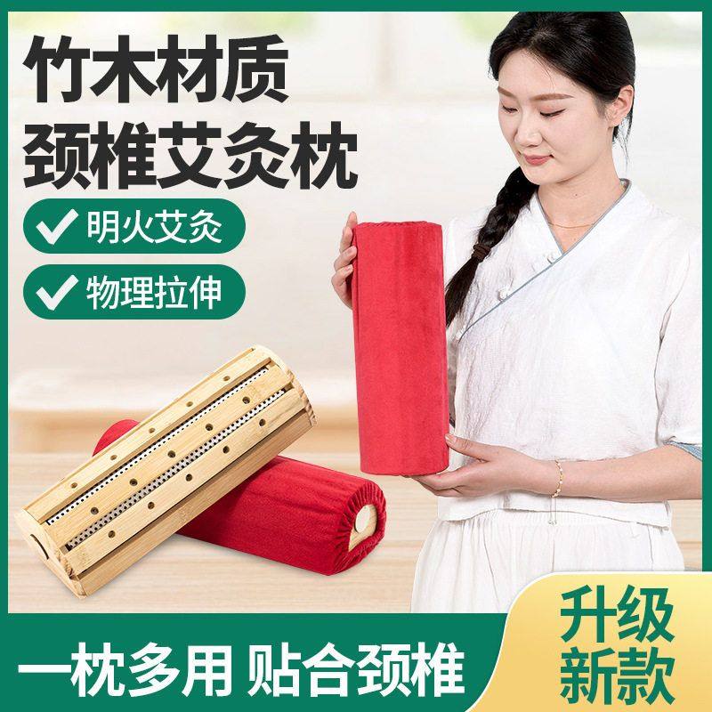 竹制艾灸枕家用腰椎枕滤烟颈椎枕器具随身灸盒温灸枕无烟颈椎养护