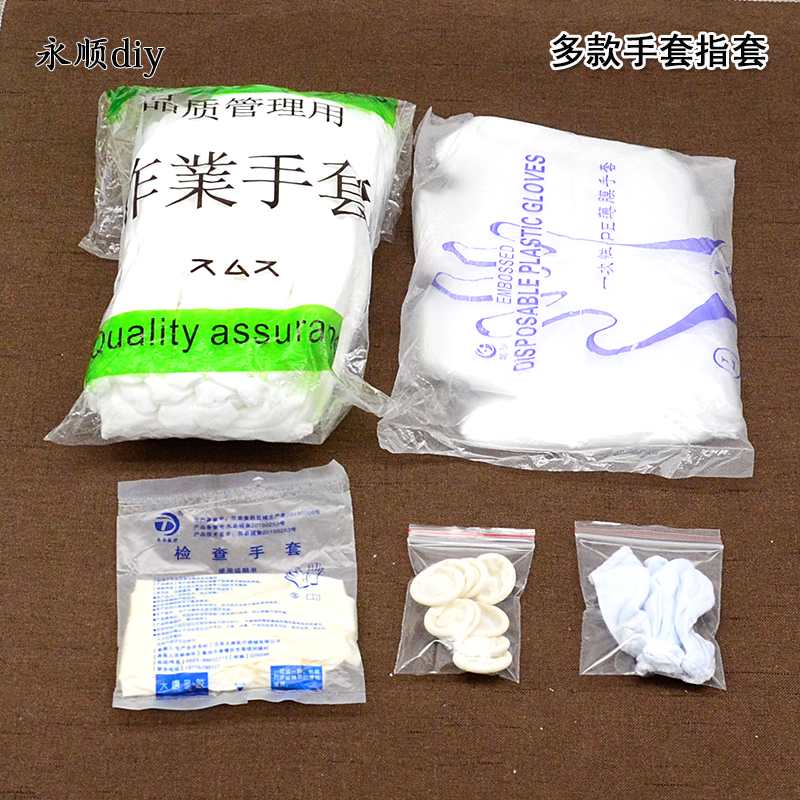 华簪手套手指套发簪diy材料古风手工自制步摇配件流苏汉服古装花 饰品/流行首饰/时尚饰品新 其他DIY饰品配件 原图主图