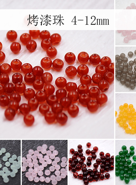 玻璃烤漆珠仿玛瑙红东陵玉散珠非遗缠花古风永顺diy发簪配件材料