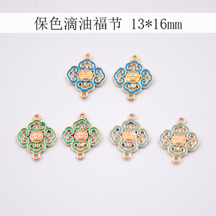 古风合金发簪流苏吊牌diy饰品配件多孔滴油福节电泳流苏连接