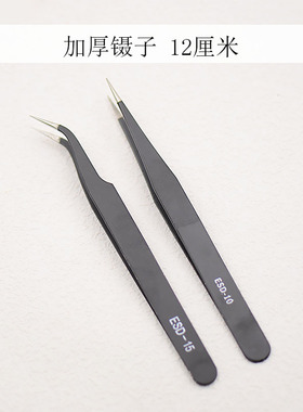 纱剪刀不锈钢直头镊弯头非遗缠花丝绒线古风永顺diy发簪配件材料