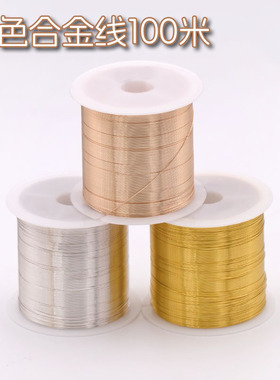 100米保色合金线非遗缠花丝绒线绒花古风自制永顺diy发簪配件材料