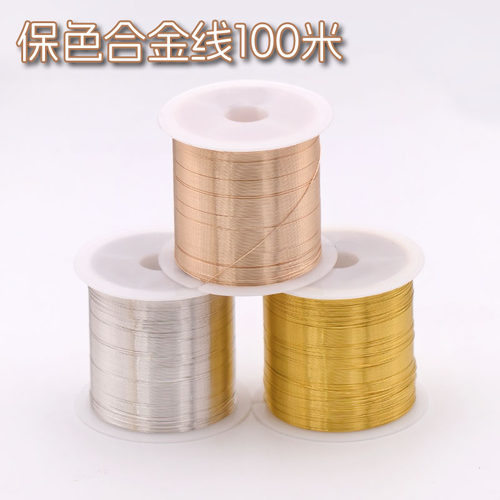 100米保色合金线非遗缠花丝绒线绒花古风自制永顺diy发簪配件材料