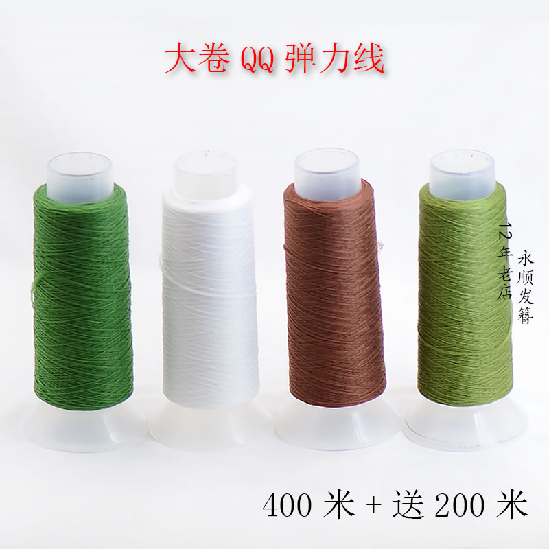 QQ弹力线绑主体线非遗缠花古风自制永顺diy发簪饰品配件材料