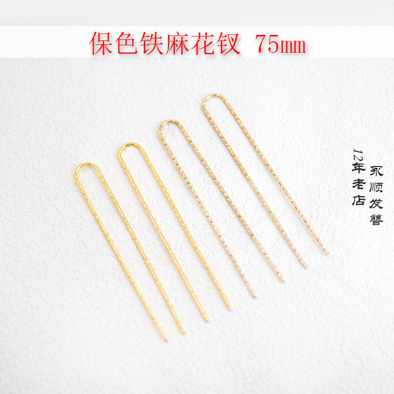 古风发簪手工步摇流苏保色铜