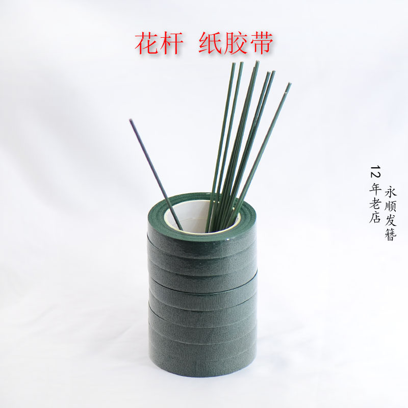 绿纸胶带花杆手捧玫瑰花丝网花网纱手工diy皱纹纸缠花永顺发簪图片
