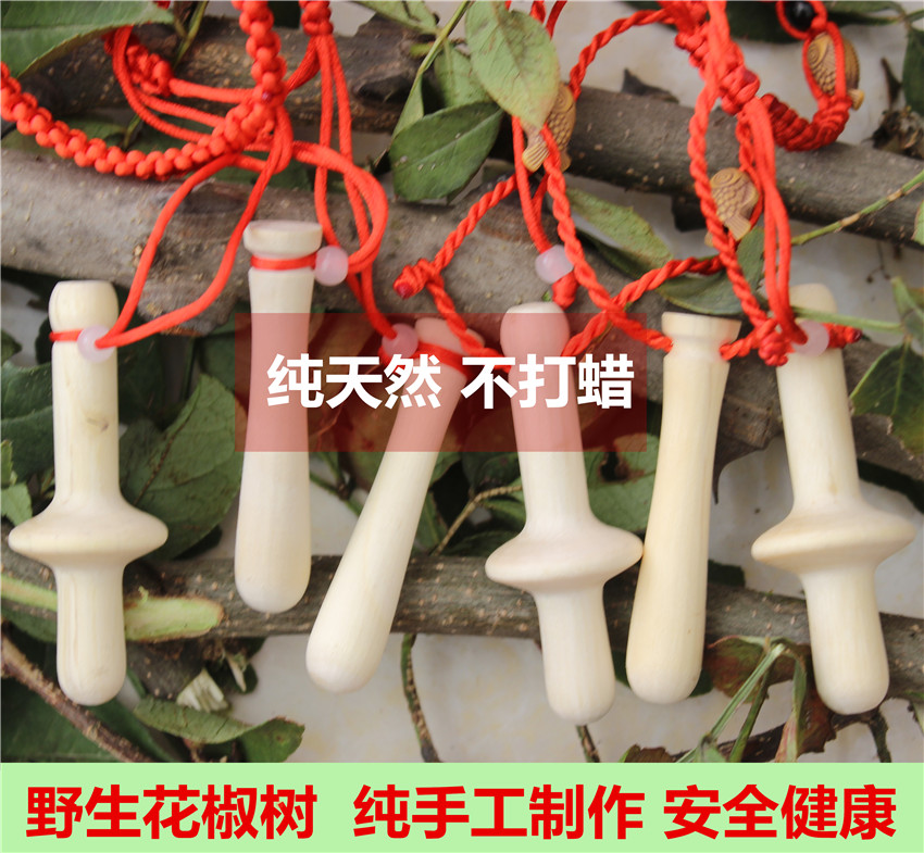 人用花椒棒棒磨牙棒成人儿童