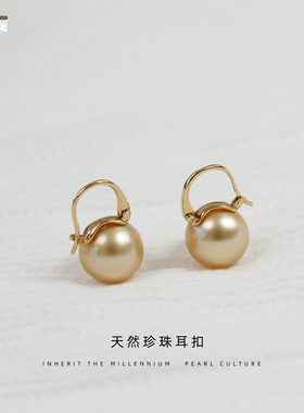 千颜名珠坊18K金女珍珠耳扣耳环