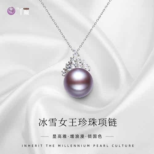 千颜S925银淡水圆形吊坠