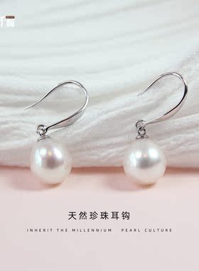 千颜名珠坊S925银女珍珠耳钩