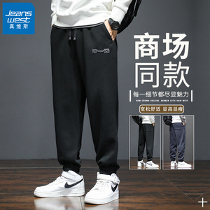 真维斯青少年裤子男孩秋季卫裤束脚长裤春秋款潮流初中高中运动裤
